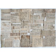 임란 전후 선조~광해까지의 인물들이 성주에 기거하던 청주한씨에게 보낸 간찰 49장 일괄