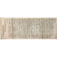 [59] 숭양산인(嵩陽山人) 장지연(張志淵)의 송서 [봉별 奉別]