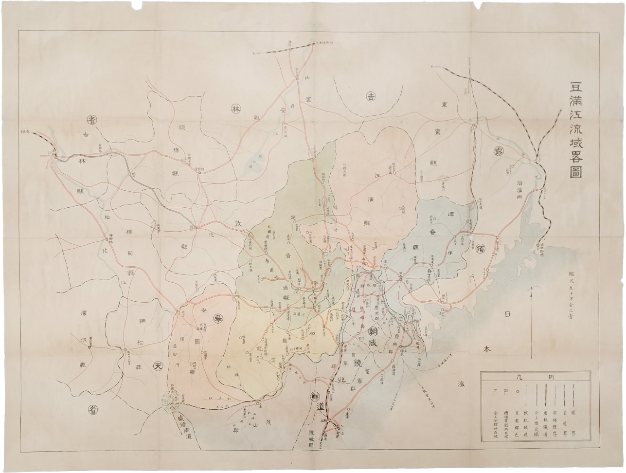 [275] 일제강점기 두만강 유역의 조선·러시아 연해주·길림성·화천성 등의 [두만강유역약도 豆滿江流域略圖]