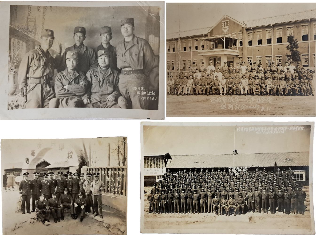 [304] 육군보병학교와 경북 경찰학교 출신으로 영천·안동·제주 등지에서 근무한 경찰공무원의 1950년대 앨범