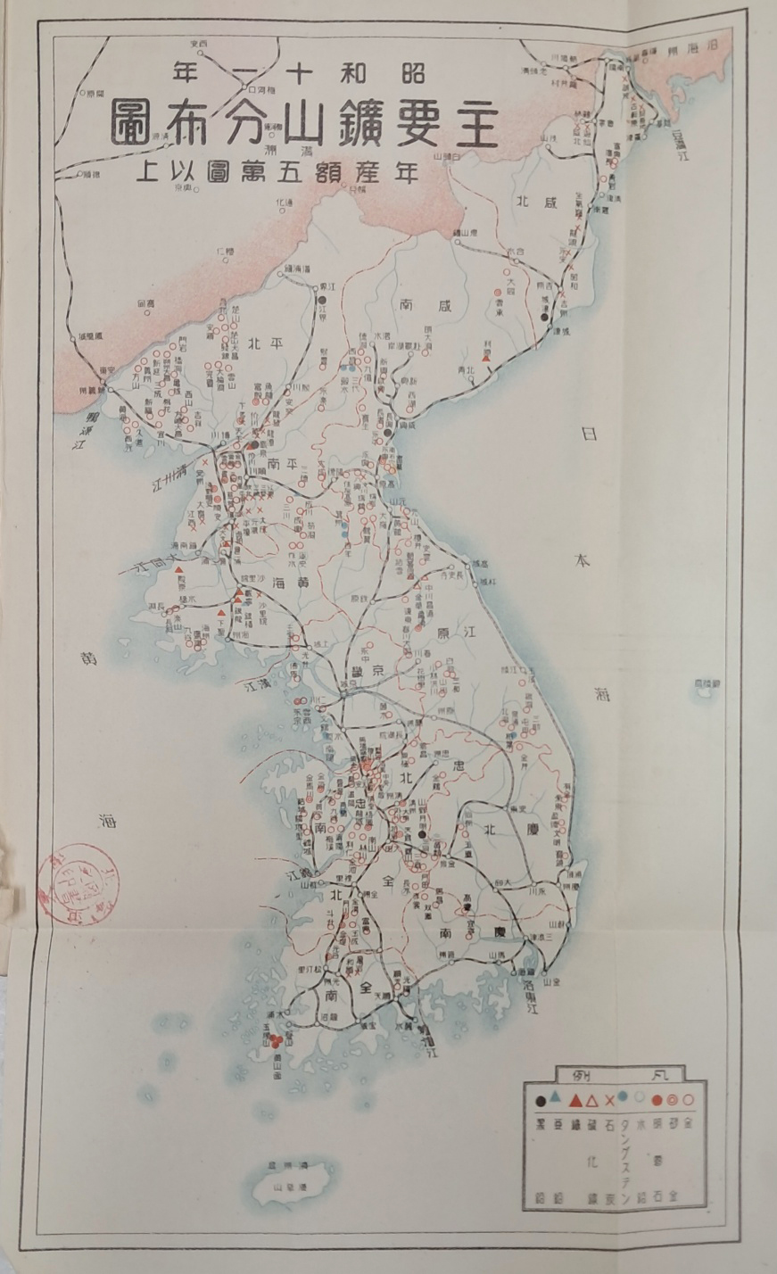 [329] 1938년도 조선의 주요광업분포도 등이 수록된 [조선광업의 추세 朝鮮鑛業の趨勢]