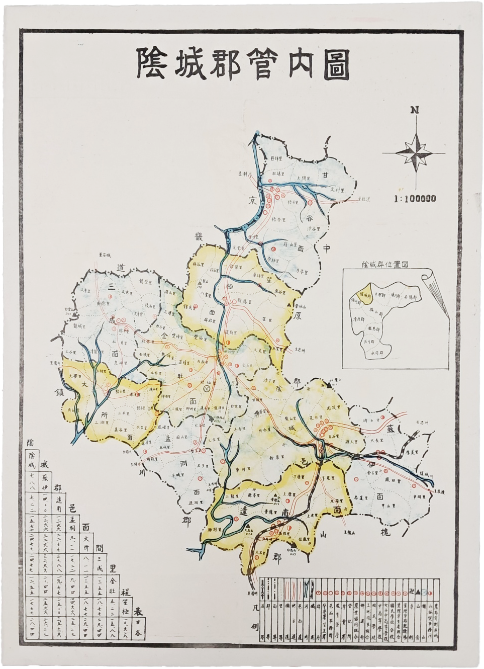 [418] 음성군관내도 陰城郡管內圖