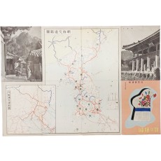 조선지도 모양 안에 아기버선이 그려진 [朝鮮の旅] 리플릿