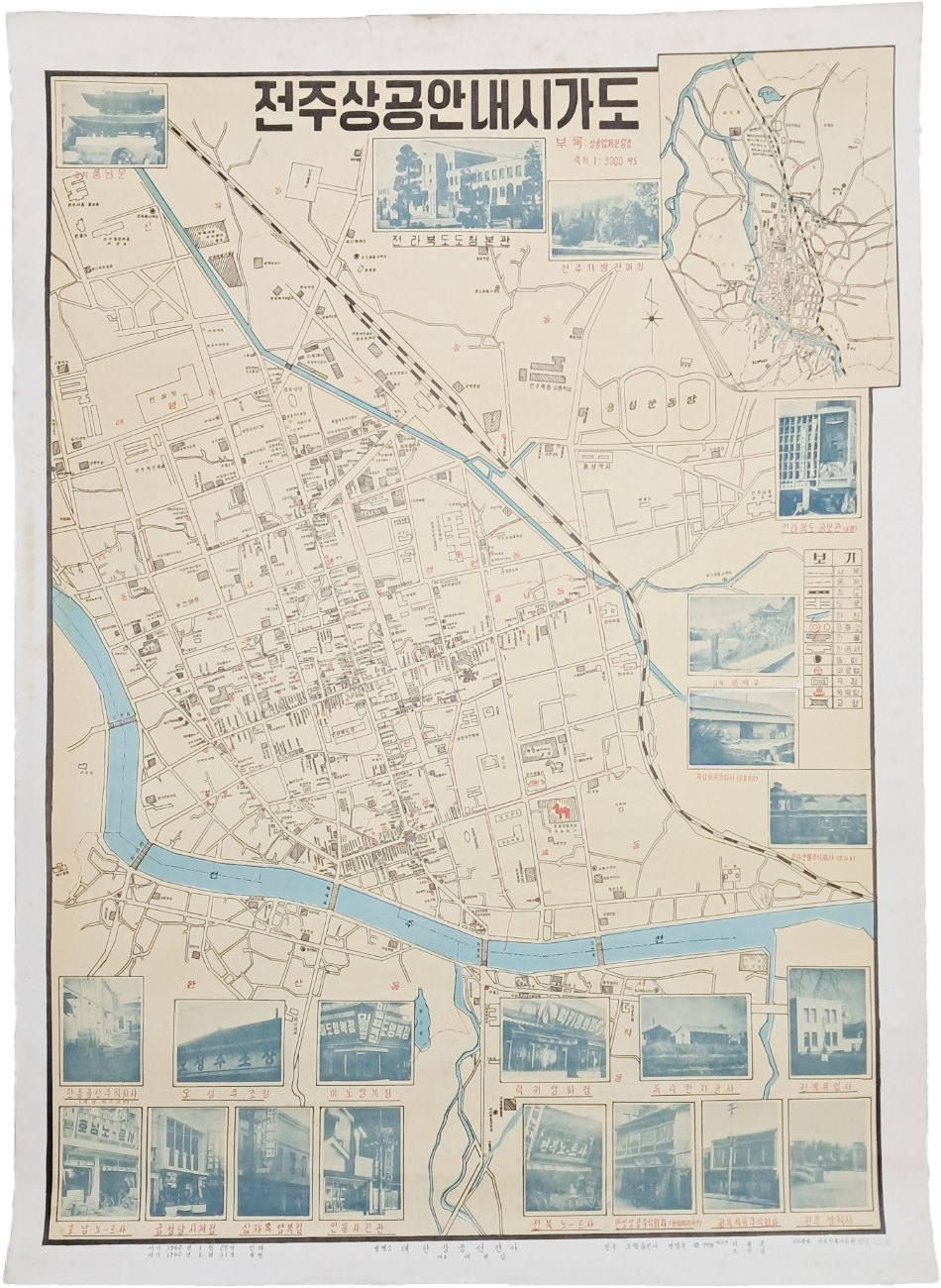 [469] 전주상공안내시가도