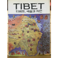 티베트, 예술과 자연
