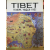 티베트, 예술과 자연