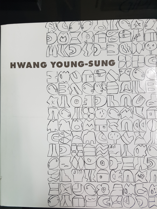 HWANG YOUNG-SUNG 황영성 화집