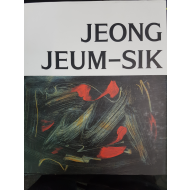 JEONG JEUM-SIK 정점식 화집