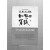 바람의 초상(최은하 시집)