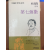 제7미살(박청륭 시집)
