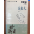 제막식(박현서 시집)