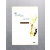 옛 마을을 지나며 (김남주시집,초판)