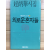 외로운 혼자들 (조병화시집,초판,저자서명본)