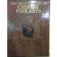 THE GREAT TREASURY OF CHINESE FINE ARTS