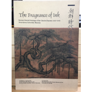 조선시대 선비의 묵향 The Fragrance of Ink
