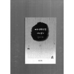 계초 심학인문 새로읽기