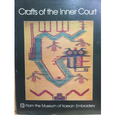 Crafts of the Inner Court
