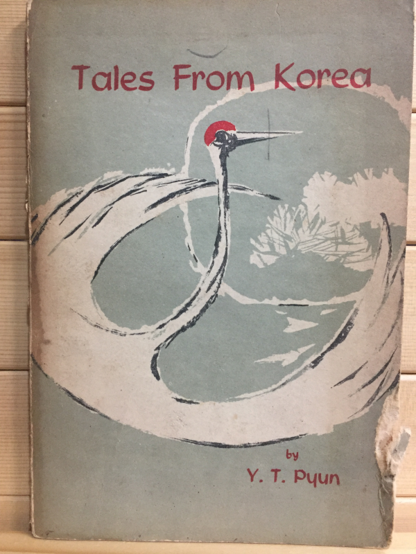 Tales From Korea