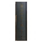 한국회화대관(1979년 원본)