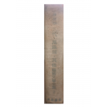 한국문학전집3 - 염상섭(삼대,만세전,기타)