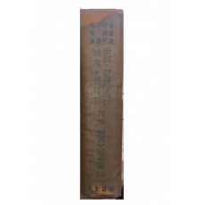 한국문학전집12 - 최서해,계용묵,이상,김유정(고국,백치아다다,날개,동백꽃,기타)