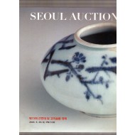 서울옥션 SEOUL AUCTION  제73회 근현대 및 고미술품경매