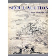 서울옥션 SEOUL AUCTION  제96회 근현대 및 고미술품경매