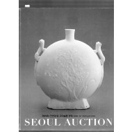 서울옥션 SEOUL AUCTION  제99회 근현대 및 고미술품경매