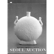 서울옥션 SEOUL AUCTION  제99회 근현대 및 고미술품경매