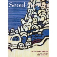 서울옥션 Seoul  Auction  제131회서울옥션 미술품 경매