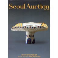 서울옥션 Seoul  Auction  제125회 서울옥션 미술품 경매