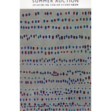 K 옥션 Auction  SUMMER AUCTION