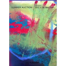 K 옥션 Auction  SUMMER AUCTION