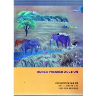 K 옥션 Auction  KOREA PREMIER AUCTION