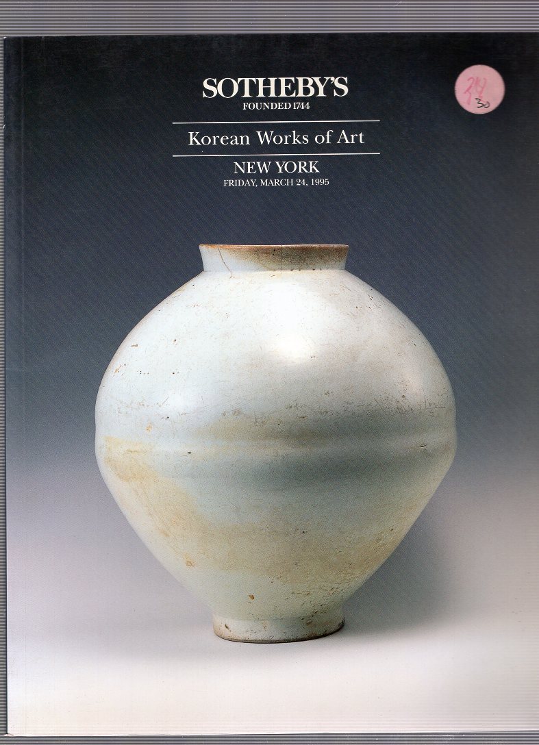 한국의예술품 Korean Works of Art