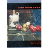 K옥션 2006년5월 미술품 경매 kOREA PREMIER AUCTION