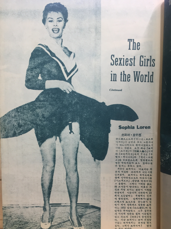 국제영화(1957년1월호,통권13호)