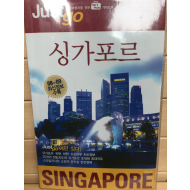Just go 싱가포르