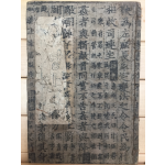 한음과 오성 실기