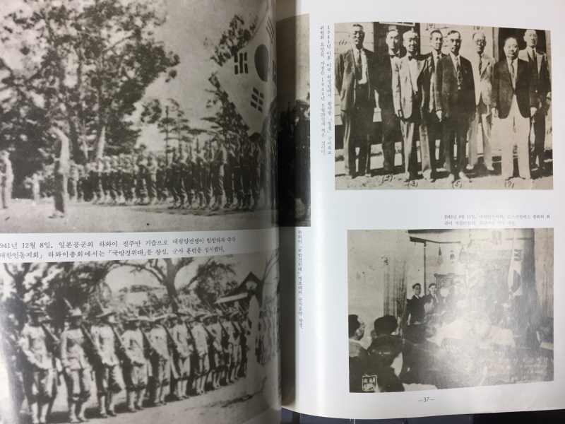 사진으로 보는 조선시대, 근대한국, 독립운동 총6권