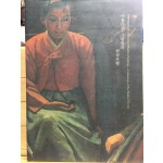 아름다운 그림들과 한국은행