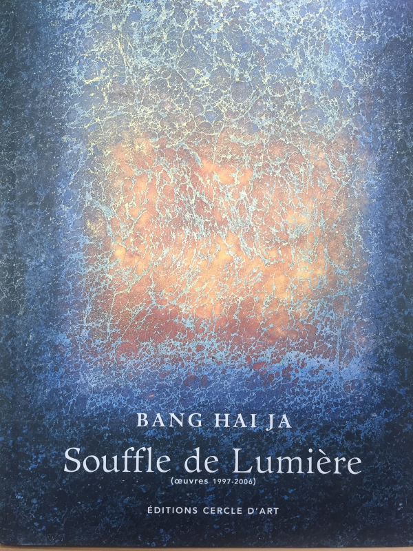 방해자 빛의 숨결 BANG HAE JA Souffle de Lumiere