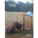 차상권(車相權)