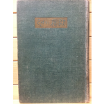 렌의 애가 (모윤숙산문집,1958년)