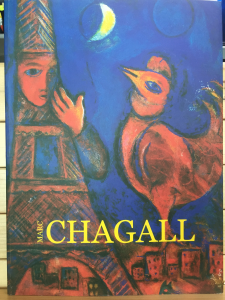 MARC CHAGALL 마르크 샤갈