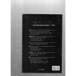 타자비평 창간호