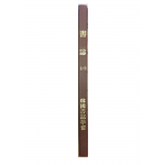 서지 제1호~제3호 합본