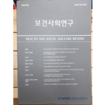 보건사회연구 제36권 제4호