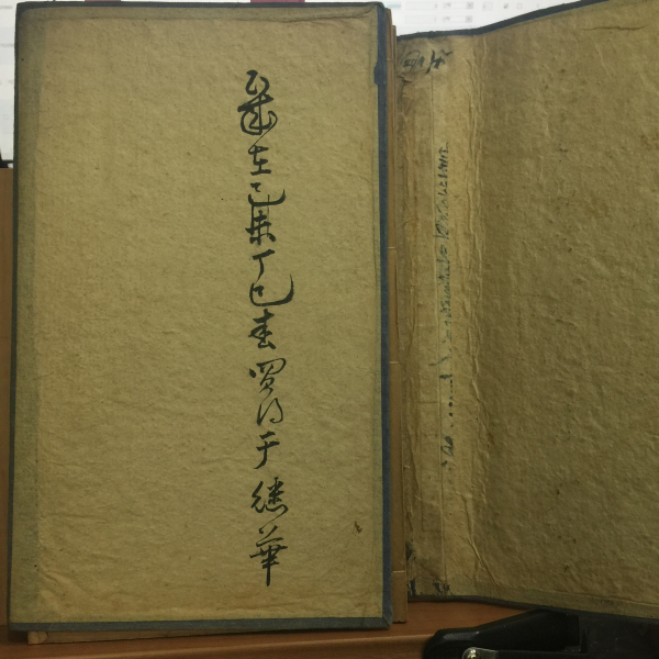 시경비지 8권4책, 1904년(광서갑진년중추) 상해 문회서국