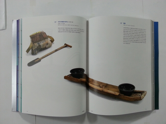 국립해양박물관 도록(새책)